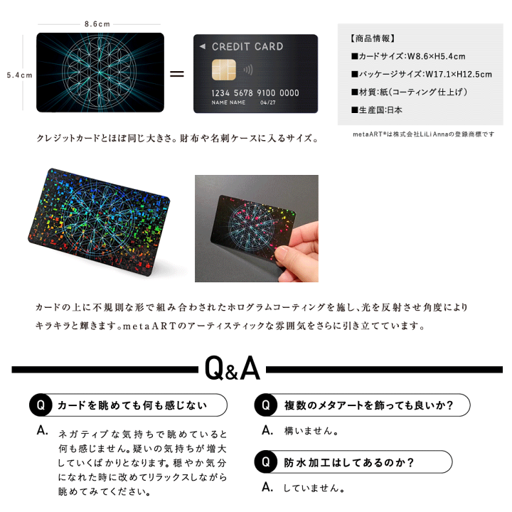 専用ページご購入できません❀カードsize御守り絵画❀ 専用ページご