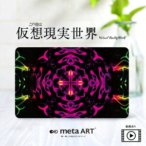 J[h 아 J^J[h ͉̐zE [֑ metaART ^A[g  Xs`AA[g q[OA[g J^A[g _IA[g GlM[A[g `