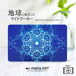 J^A[g J^J[h J[h 아 [֑ metaART ^A[g nɓ]Cg[J[  Xs`AA[g q[OA[g GlM[A[g `l