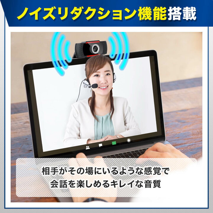 楽天市場】＼24日20時~24時ポイント10倍／ WEBカメラ マイク内蔵 外 