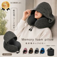 【楽天1位】ネックピロー 飛行機 フード 低反発 コンパクト 首枕 フード付き トラベル トラベルピロー 機…