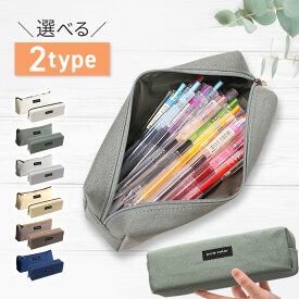 【400円offクーポン】 ペンケース 筆箱 シンプル おしゃれ かわいい 大容量 大人 便利 軽量 韓国 ペン入れ 小物入れ 小学生 高校生 中学生 男の子 女の子 学生 帆布