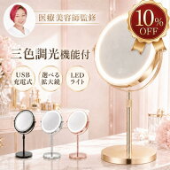 【期間限定ポイント5倍+10%OFF】女優ミラー ライト付き 卓上ミラー メイクミラー スタンドミラー 卓上 ラ…