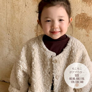 {AAE^[@Wp[ t[X {AR[g H~ ΍ h  i` LbY j̎q Wo[ ݃J[ AE^[  ̎q 70cm 80cm 90cm