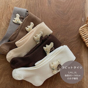 rbg^Cc  rbg C LbY Jou^Cc i` q MX tH ̎q {gX MX ݃J[ xr[ 80cm 90cm 100cm 110cm