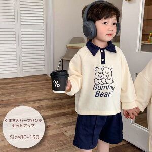 ܂n[tpcZbgAbv@㉺Zbg LbY ؍q u i` ؍ q ̎q QԒ t 킢 u E tH pW}  ۈ牀 ZbgAbv 