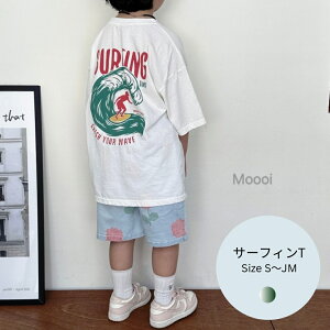 T[tBT@ TVc LbY CXg  i` ؍ q j̎q ̎q Rbg XEFbg vg Hוn vg LbYt@bV o@ۈ牀 80cm 90cm 100cm