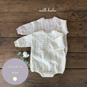 CAX[c milk balm  oY oYj {fBX[c xr[  Zbg p[X j̎q ̎q   xr[ V Rbg 