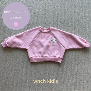 Nуps[g[i[ wnch kids gbvX  t t n q LbY LbYt@bV ǂ WjA ̎q j̎q ct w Rbg  N g h Vv 