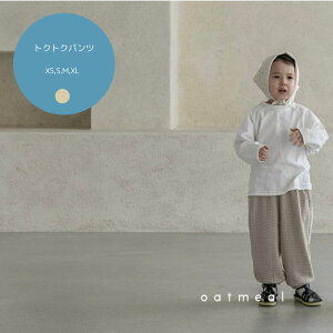 gNgNpc oatmeal pc q ǂ LbY LbYt@bV j̎q ̎q {[CY K[Y ۈ牀 ct oX^C Rbg 100% Y{ O  ӂ