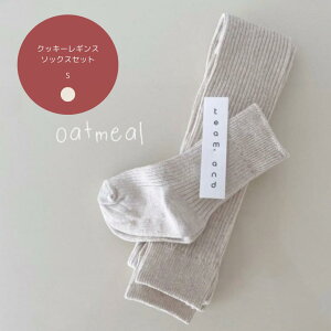 �N�b�L�[���M���X�\�b�N�X�Z�b�g �R�b�g�� �L�b�Y �R�[�f���₷���Z�b�g �I�[�g�~�[���y�؍��q���� �ʔ� lilikids�z