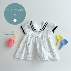 【送料無料】【数量限定】セーラーマリンOPS Mybebe ワンピース 韓国子供服 子供服 キッズ キッズファッション 女の子 ガールズ 保育園着 通学 小学校 デイリー お出かけ 旅行 リゾート お呼ばれ 発表会 夏 夏服 スカート セーラー服 ドットワンピース