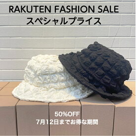【7月限定特別価格】 ポコポコハット バケットハットレディース ぽこぽこ バケットハット バゲットハット バケハ レディース バケット ハット かわいい帽子 おしゃれ帽子 女性 おしゃれ帽子レディース 帽子 レディース帽子おしゃれ 黒帽子 かわいい おしゃれ