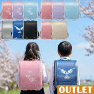 ランドセルカバー アウトレット 透明 男の子 女の子 白くならない 入学 入学準備 縁取り 新入学 2026 カ…