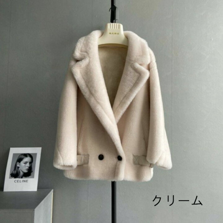 楽天市場】2024AW 9color ベアムートン ジャケット ショート コート 