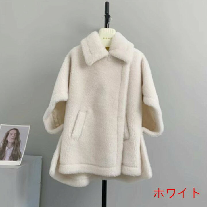 楽天市場】【送料無料】2023 AW 新作 7color テディ ケープ ポンチョ 