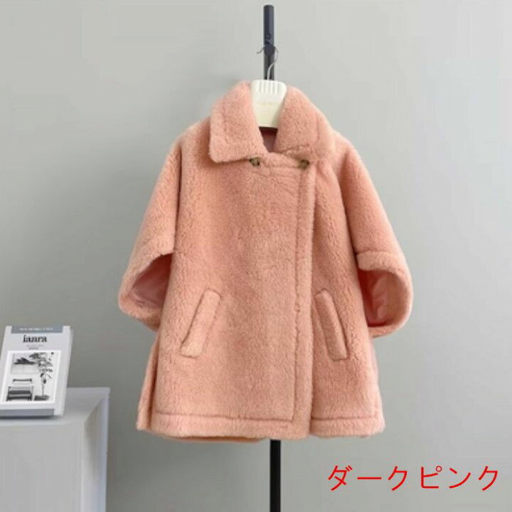 楽天市場】【一部即納】【送料無料】2026 AW WOOL 7color テディ  