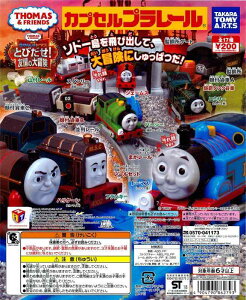 JvZv[ 񂵂g[}XƂȂ܂ ƂтF̑` S18(܂[FႢVer.j K`K`