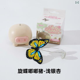 猫用おもちゃ 自動回転 バタフライ 電動 遊戯棒 体力消耗 解消 ペット 遊び道具 PP素材 軽量 室内遊び かわいい デザイン 銀杏色 ブラウン グリーン イエロー ランダム パターン 電池式 単三電池 対応 猫 退屈解消 インタラクティブ 玩具 回転