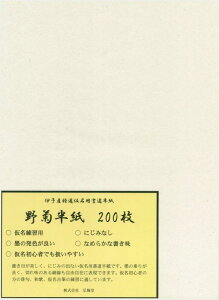 O~  e p 200