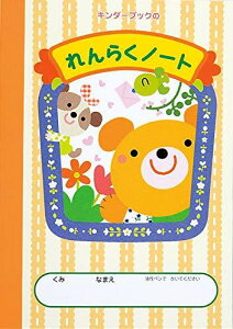 yt[xق̕ۈpizL_[ubN̂炭m[giAE܁j20Zbg