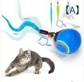猫用 犬用 ペット おもちゃ セット シリコン 素材 耐噛み 追跡 遊び 自動回転 解消 退屈 ブルー オレンジ グレー 赤 緑 黄 ピンク 毛绒 ボール ロープ 付き 漏食 タイプ 交換 ヘッド 付属 室内 遊び 補助 軽量 安全 柔軟 素材 日常 ト