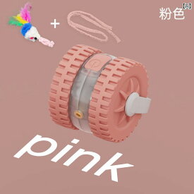 猫用 玩具 自動レーザー 光 ボール インタラクティブ 電動 インテリジェント 耐久性 室内遊び ピンク ブルー グリーン 赤 魚型 鴨型 猫咪 ペット 用品 自動回転 光線追跡 孤独解消 プラスチック素材 軽量 安全設計