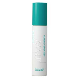 MAPUTI（マプティ）冷感ミスト スーパーアイシーボディミスト 50mL