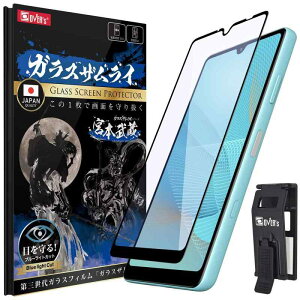 KXUC Xperia AceII p KXtB SO-41B p u[CgJbg Sʕی dx 10H KX یtB ČRMILKi 312-blue-2.5d-bk