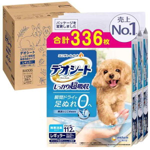 fIV[g 蒴z(3) L M[ 336(112×3) p gCV[g [P[Xi]