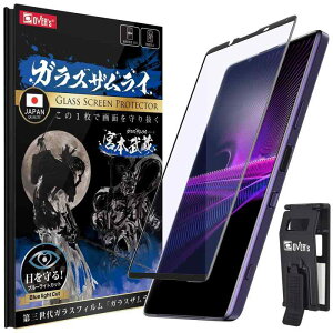 KXUC Xperia 1 iii p KXtB SOG03 p SO-51B p u[CgJbg Sʕی dx 10H KX یtB ČRMILKi 308-blue-3d-bk