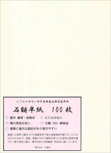 �O�~�� ���� �������� �Β� 100�� ���� ��i�p ���炩�ȏ������Ɣ��������F