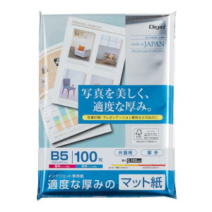 Digio2 �C���N�W�F�b�g��p�� �K�x�Ȍ��݂̃}�b�g�� B5 100�� Z1702