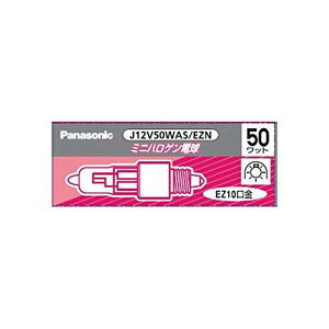 pi\jbN(Panasonic) ~jnQd 12Vp EZ10 50W J12V50WASEZN