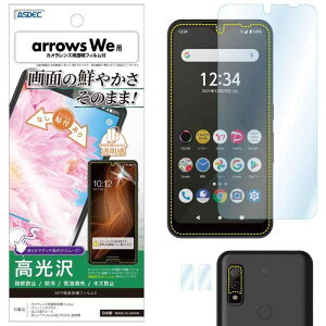 ASDEC arrows We tB JtB  NA { wh~ h CA ASH-F51B/AEY EB[ F-51B FCG01 A101FC یtB AFP ʕیtB