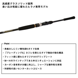 �_�C��(DAIWA) �D�� �q���� X MH/H 270 �e�� (2025�N���f��)