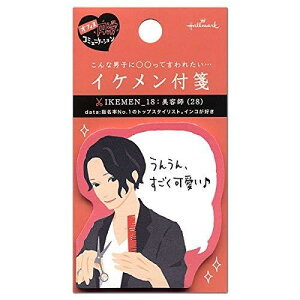 CPt IKEMEN_18 et EFM-731-625 30 z[}[N