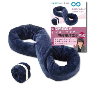 lbNs[  yPCXgN^[EzDȌ`ɋȂ gxs[ ܂ cCXgs[ Q ItBX gі s[ gїp K Neck Pillow Travel Pillow 