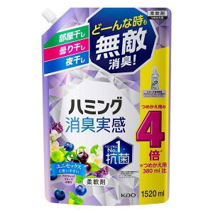 yԉzn~OL ANAeBbNt[c̍ ߂p TCY 1520ml