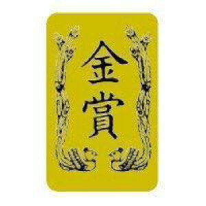 ILi pIV[ 4V[  20×32mm 128Г PS402