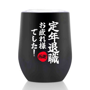 ސEj v[g lC NސE  v[g hV̓ j Mtg 60 j i  350ml ^fMXeX ^u[ @r t^t NސElł