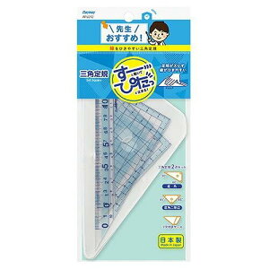 レイメイ藤井 先生おすすめ三角定規 小 / APJ212 / 36974