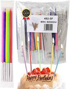 健康生活 誕生日ローソク スリムキャンドル 長さ12cm 482-5F(5色×200袋)業務用・クリスマスイベント用