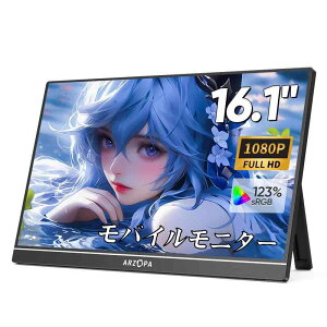 ARZOPA |[^uj^[ 16.1C` 100 sRGBLF掩^Q[j^[ IPStpl ^ y 1920x1080 FHD [h/u[Jbg@\ USB Tpye-C/mini HDMI/Xs[J[ PS4/P
