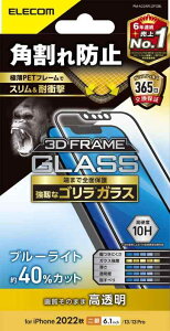 GR iPhone 14 / 13 / 13Pro KXtB t[t ph~ KX S 0.21mm \ʍdx10H wh~ Uh~ GA[X 