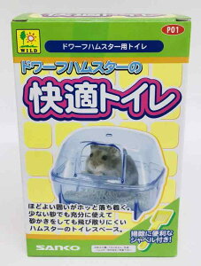 OW SANKO h[tnX^[̉KgC 1