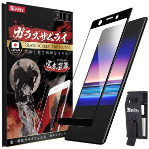 KXUC XperiaACE p KXtB SO-02L p Sʕی dx 10H KX یtB ČRMILKi 219-3d-bk