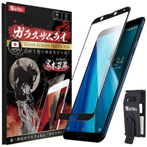 KXUC AQUOS Sense3 Plus p KXtB SHV46 p SH-RM11 p Sʕی dx 10H KX یtB ČRMILKi 243-3d-bk