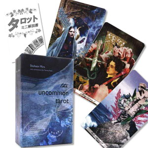 W AR ^bg The Uncommon Tarot ^bg肢 {t Ki ^bgJ[h 78 Vo[ R[WA[g