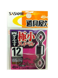 ߐj(SASAME)  ɏXCx